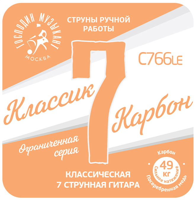 C766Le Комплект струн для 7-струнной классической гитары, Господин Музыкант