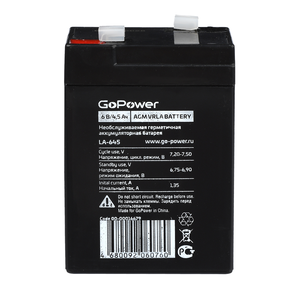 00-00016679 LA-645 Extra Power Аккумулятор cвинцово-кислотный 6В, GoPower