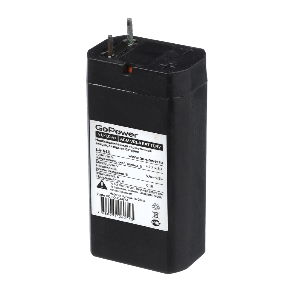 00-00016674 LA-410 Аккумулятор cвинцово-кислотный 4В, GoPower