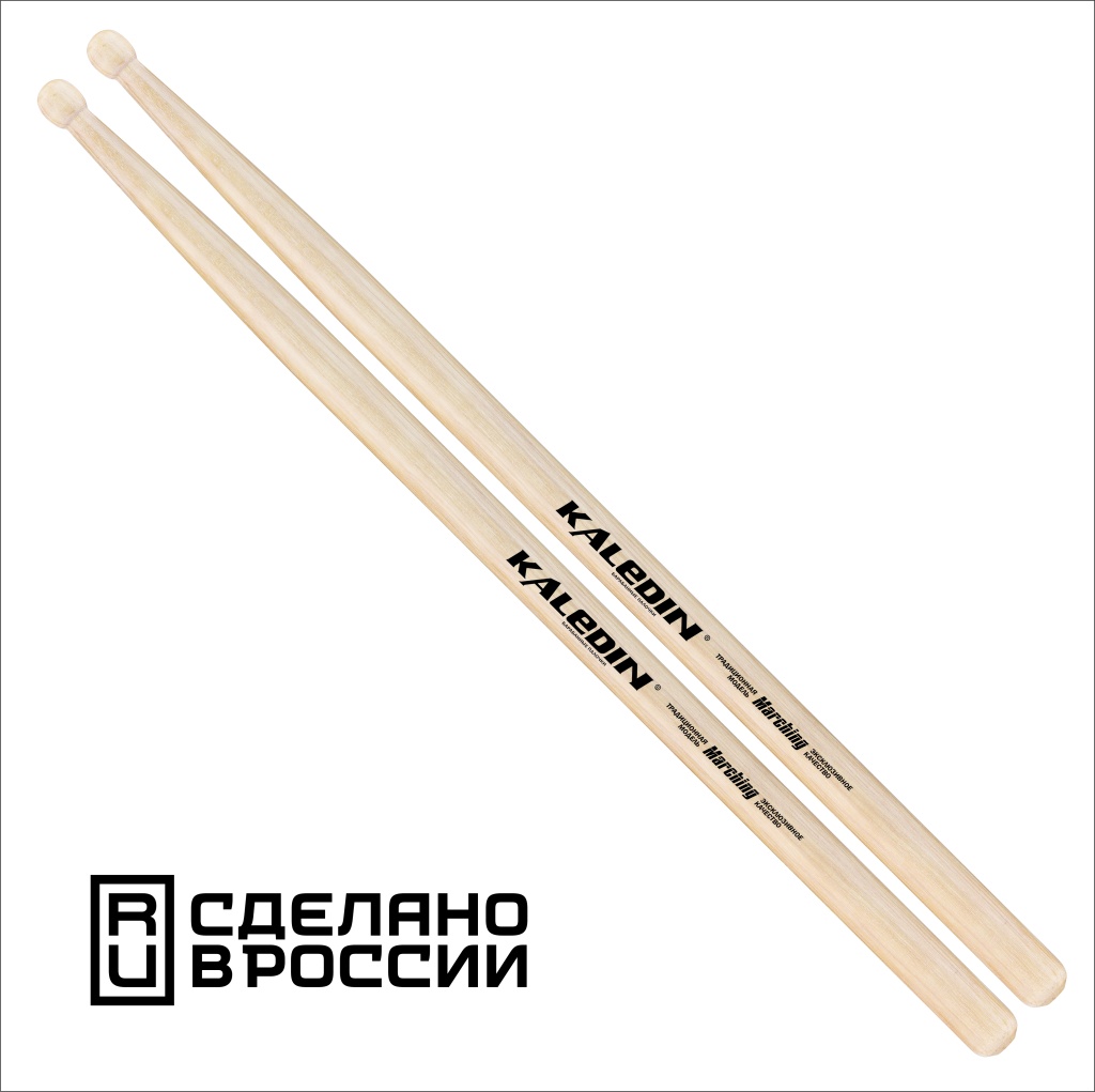 7KLHBMR Marching Барабанные палочки, граб, деревянный наконечник, Kaledin Drumsticks