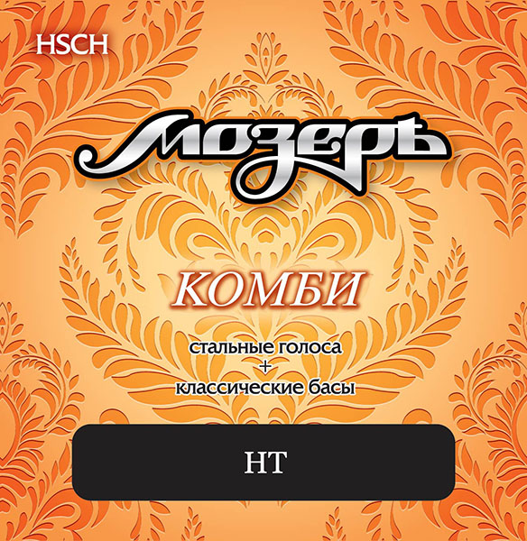 HSCH Комплект струн для акустической гитары, гибрид, сильное натяжение, Мозеръ