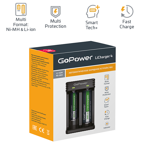 00-00015360 LiCharger 4 Зарядное устройство для аккумуляторов Ni-MH/Ni-Cd/Li-ion, 2 слота, GoPower