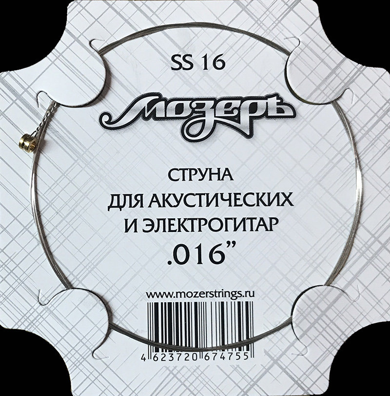 SS16 Отдельная струна No2-3 для акустических и электрогитар, .016, Мозеръ