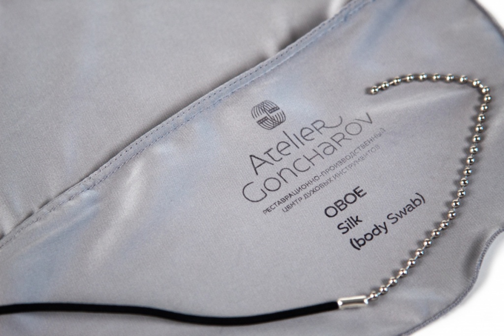 AG-SW-OS Протирка для гобоя, Atelier Goncharov