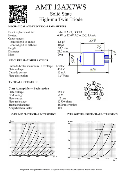 12AX7-WS Warm Stone Твердотельный аналог лампы 12AX7, AMT Electronics