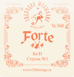 Vc-368 FORTE РЕ 3-ая струна для скрипки, Господин Музыкант