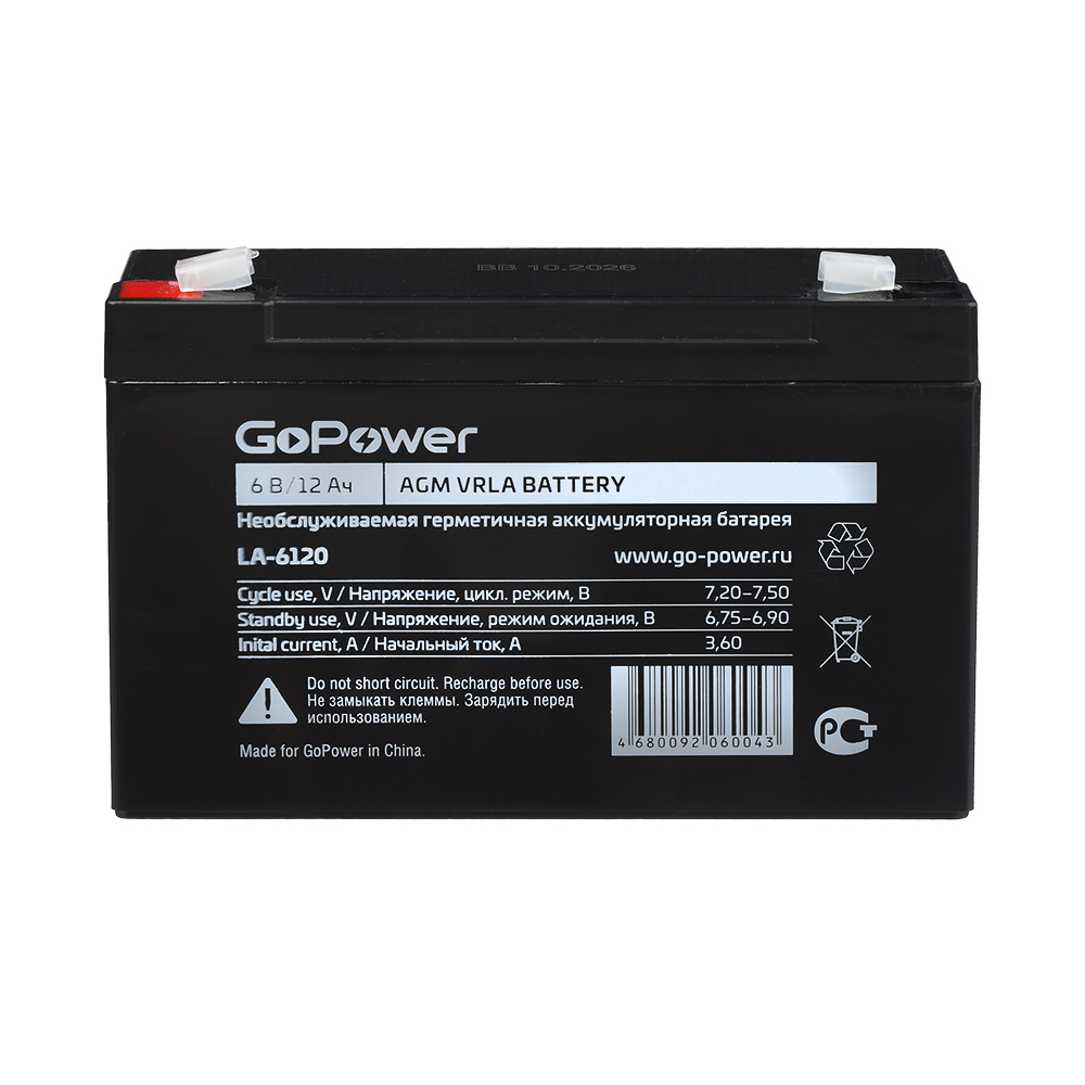 00-00015322 LA-6120 Аккумулятор cвинцово-кислотный 6В, GoPower