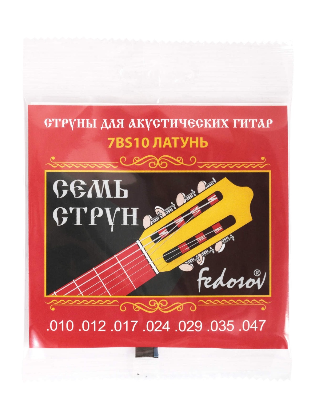 7BS10 Комплект струн для 7-струнной акустической гитары, латунь, 10-47, Fedosov