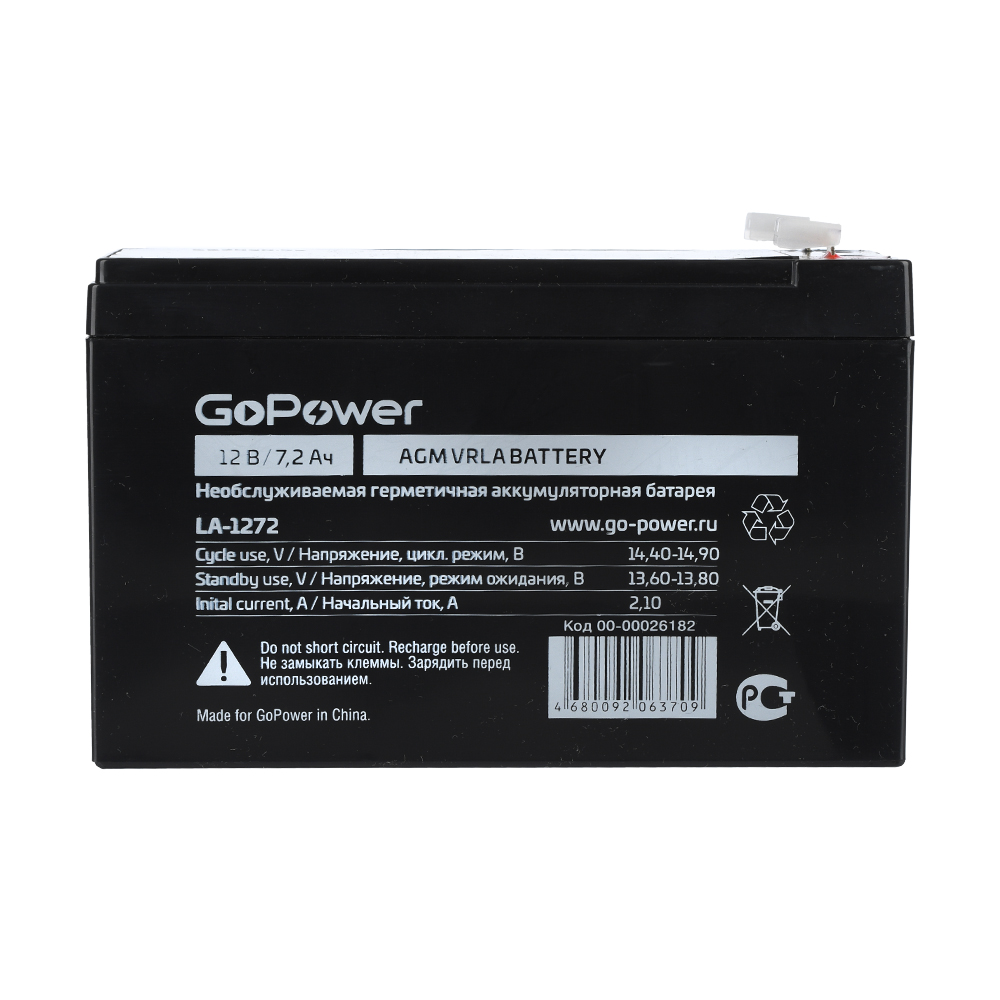 00-00026182 LA-1272 Аккумулятор cвинцово-кислотный 12В, GoPower