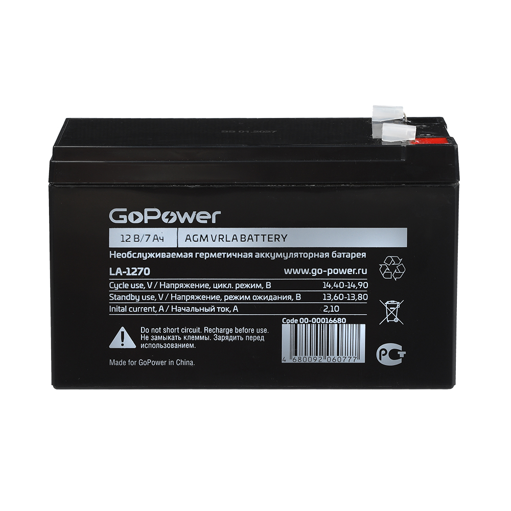00-00016680 LA-1270 Extra Power Аккумулятор cвинцово-кислотный 12В, GoPower