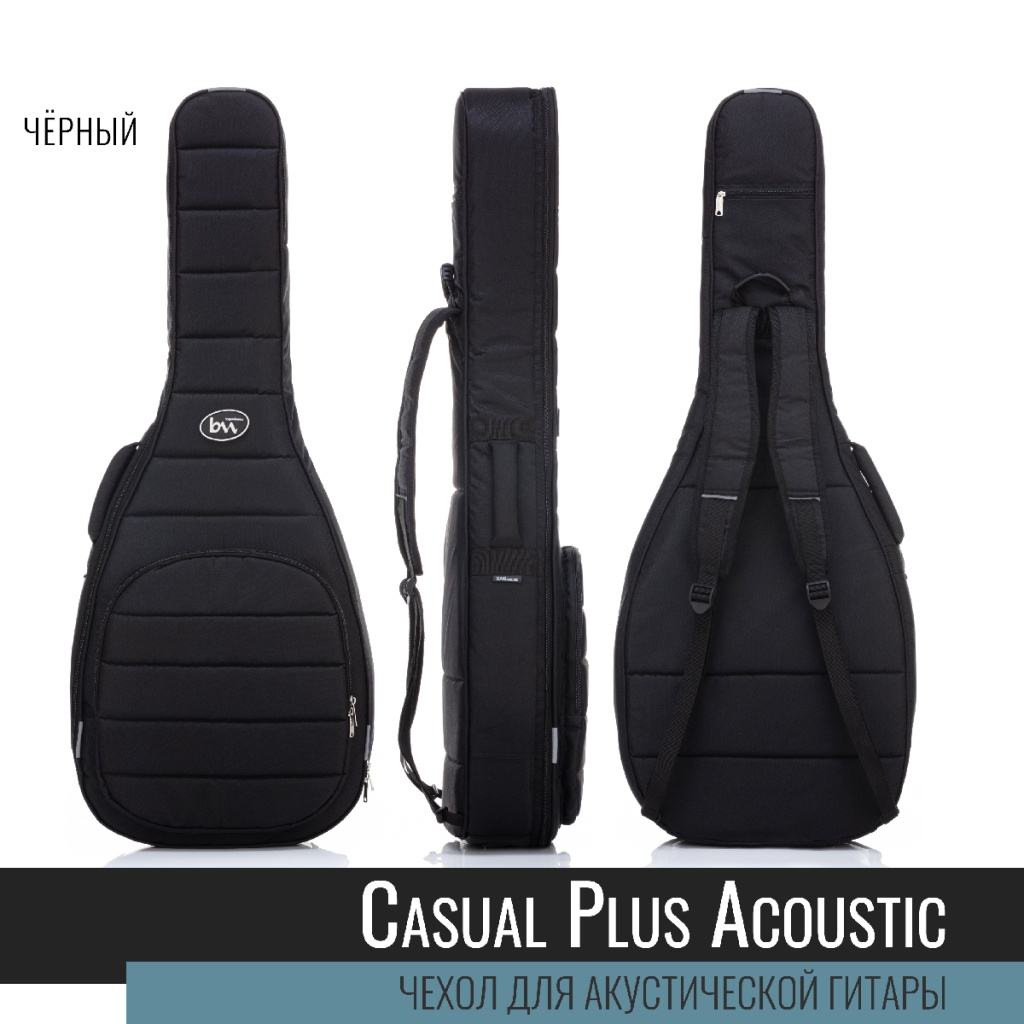 BM1178 Acoustic Casual Plus Чехол для акустической гитары, черный, BAG&music