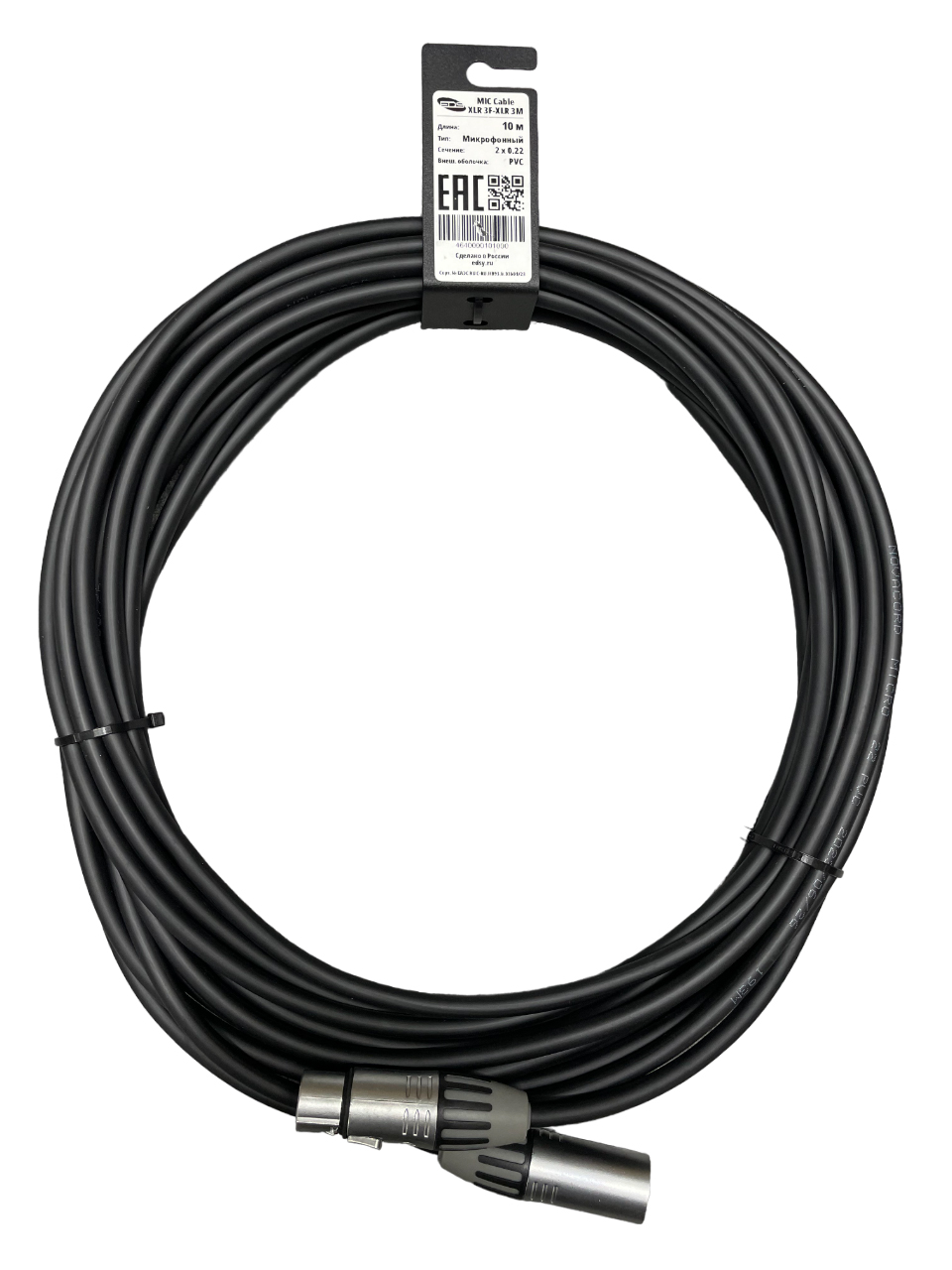 CS3M10 Кабель микрофонный, 10м, EDS