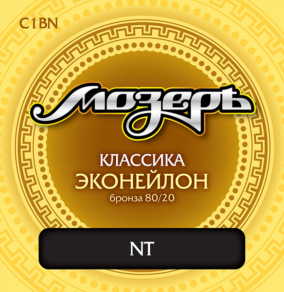 C1BN Комплект струн для классической гитары, эконейлон/бронза, среднее натяжение, Мозеръ
