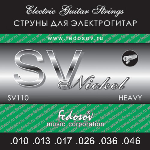 SV110 Комплект струн для электрогитары, никелевый сплав, Heavy, 10-46, Fedosov