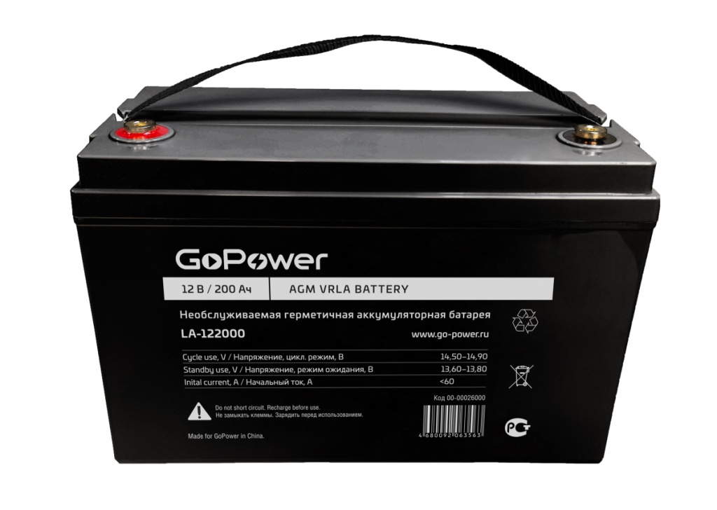 00-00026000 LA-122000 Аккумулятор cвинцово-кислотный 12В, GoPower