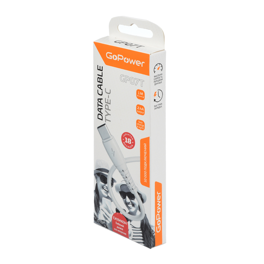 00-00022801 Кабель GP07T USB (m)-Type-C (m) 1.0м 2.4A, силикон, белый, GoPower