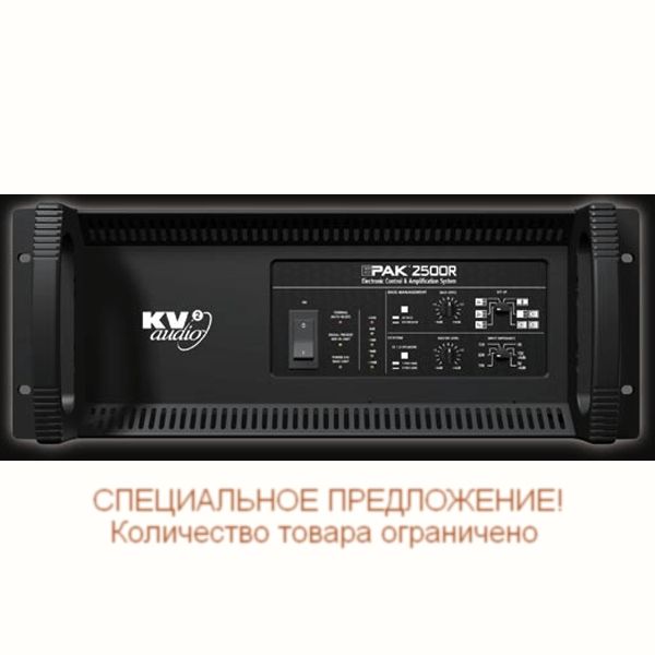 KV2AUDIO EPAK2500R - усил.-контролер 4-полосный серии ES, 2500Вт, кросс, лим., Rack, компл.ак.кабеле