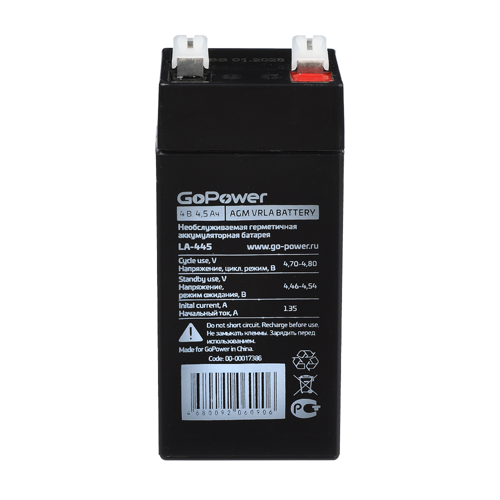00-00016678 LA-445 Аккумулятор cвинцово-кислотный 4В, GoPower